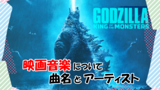 ゴジラ シリーズ動画を無料でお得に見る方法 時系列や順番についても解説 映画 韓国ドラマなどを無料で見る方法を解説するブログ